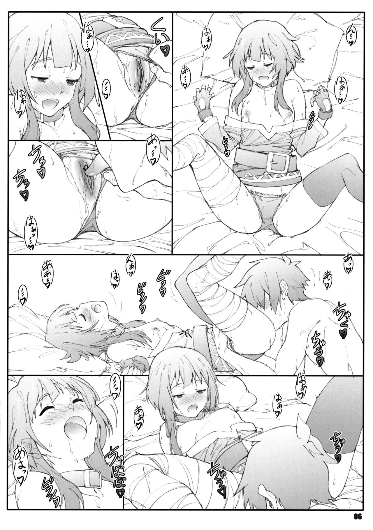 Noro Chizu II page 5 full