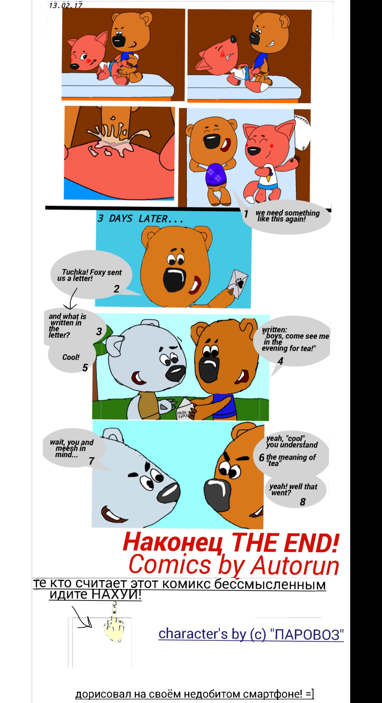 be-be-bears page 9 full