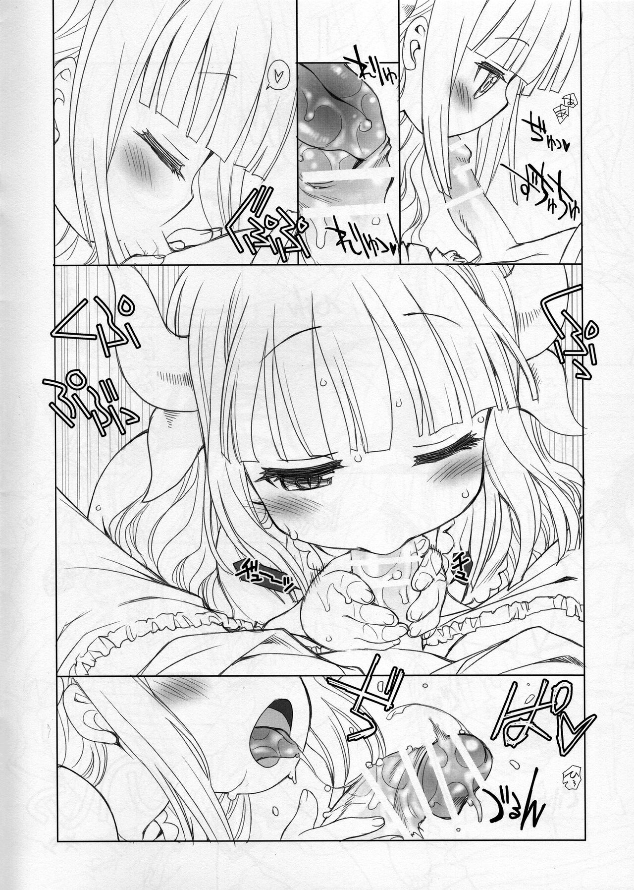 Futomomo Hime | 허벅지 공주 ​ page 8 full