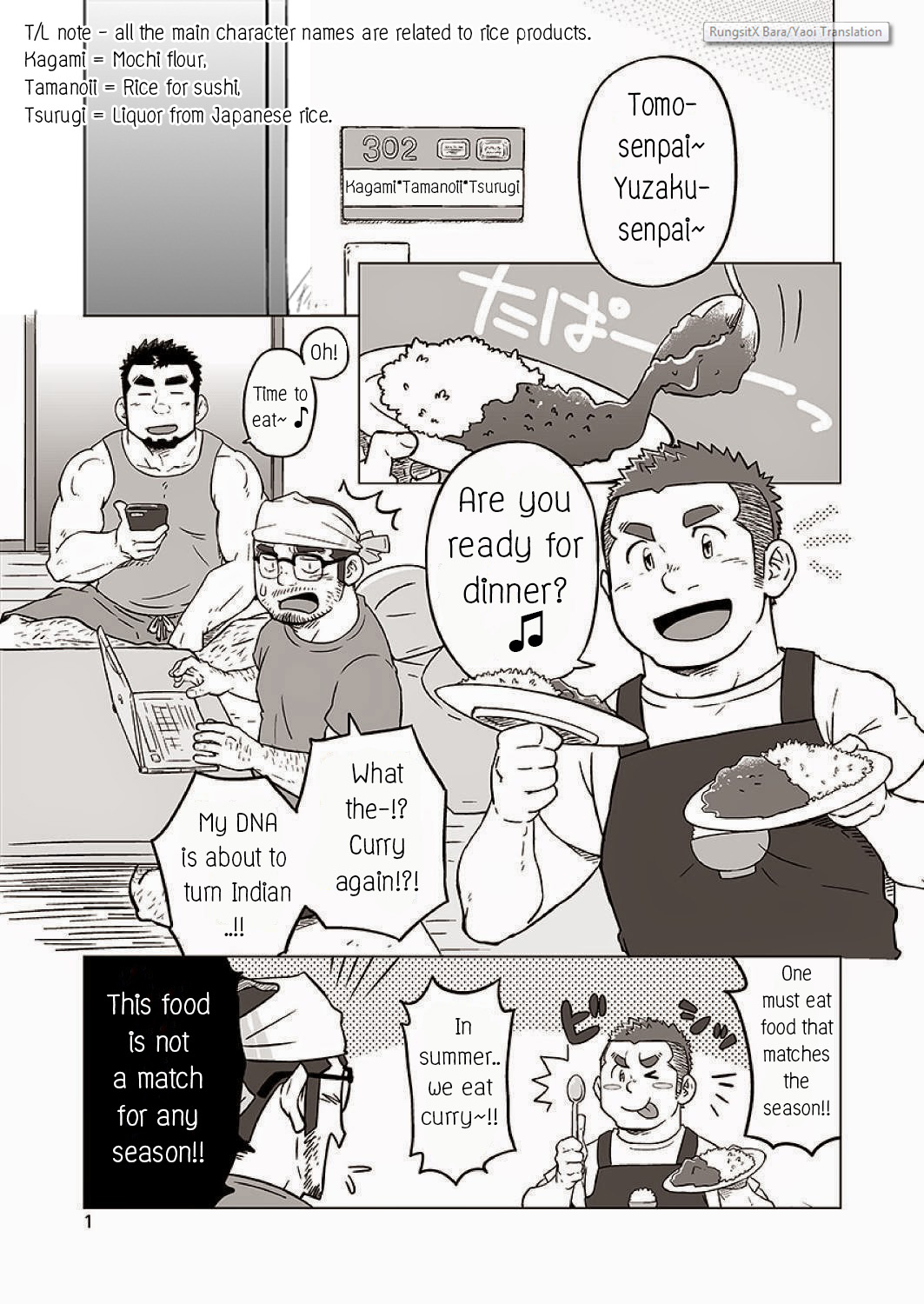 Onaji Kama no Meshi 2 | Rice from the Same Pot 2 page 2 full