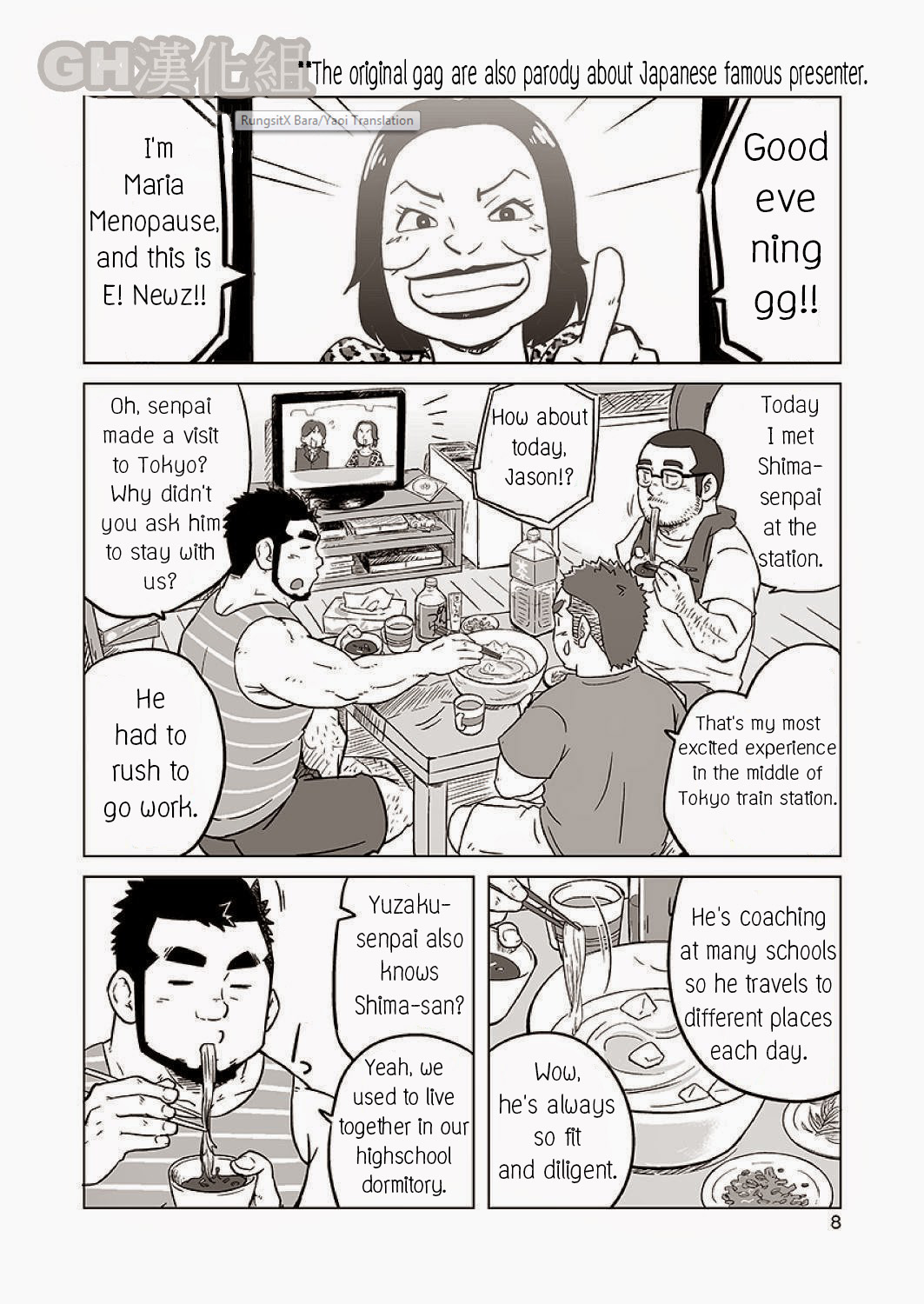 Onaji Kama no Meshi 2 | Rice from the Same Pot 2 page 9 full