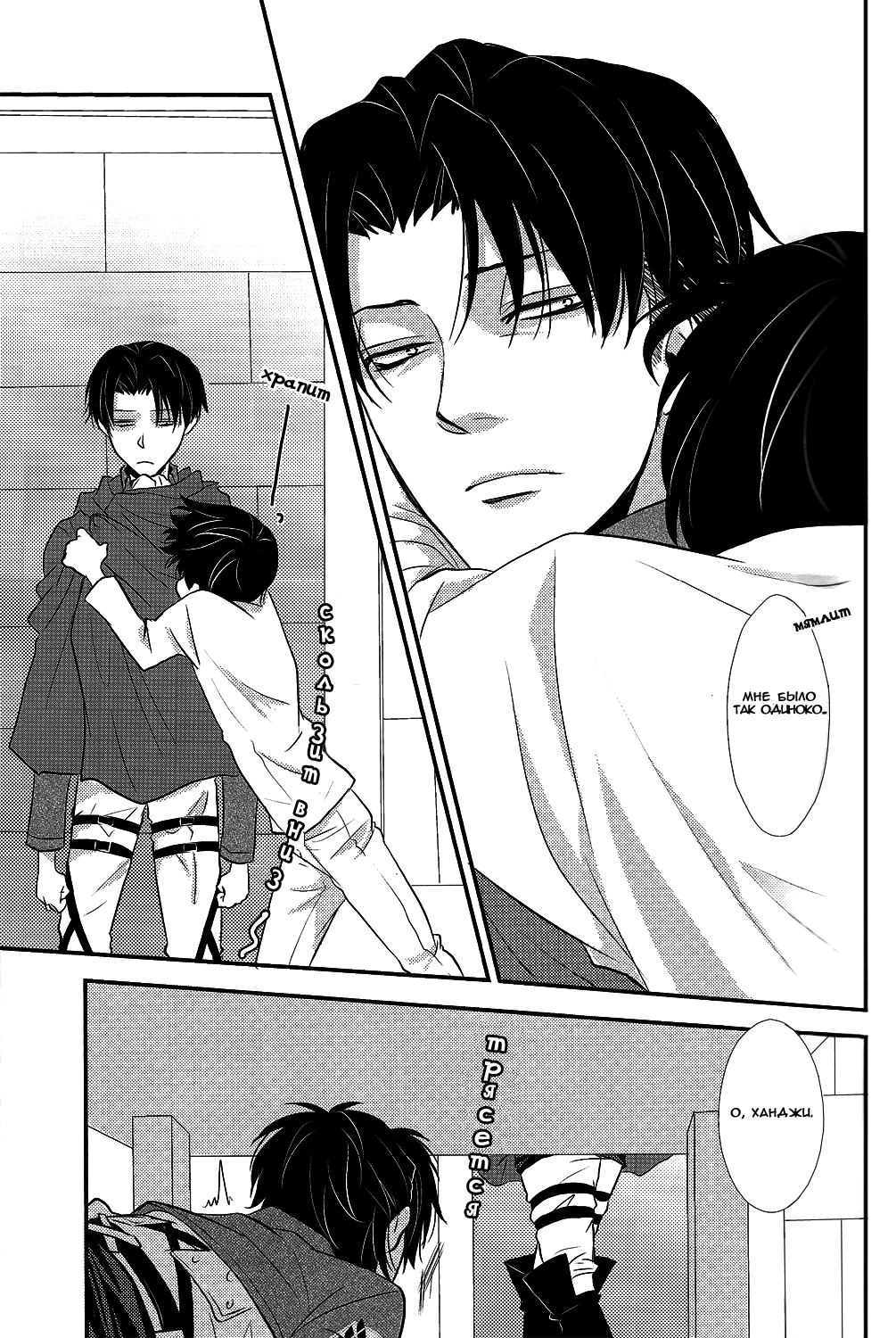 Osake wa Hatachi ni Natte Kara! | Drink after you turn 20 page 10 full