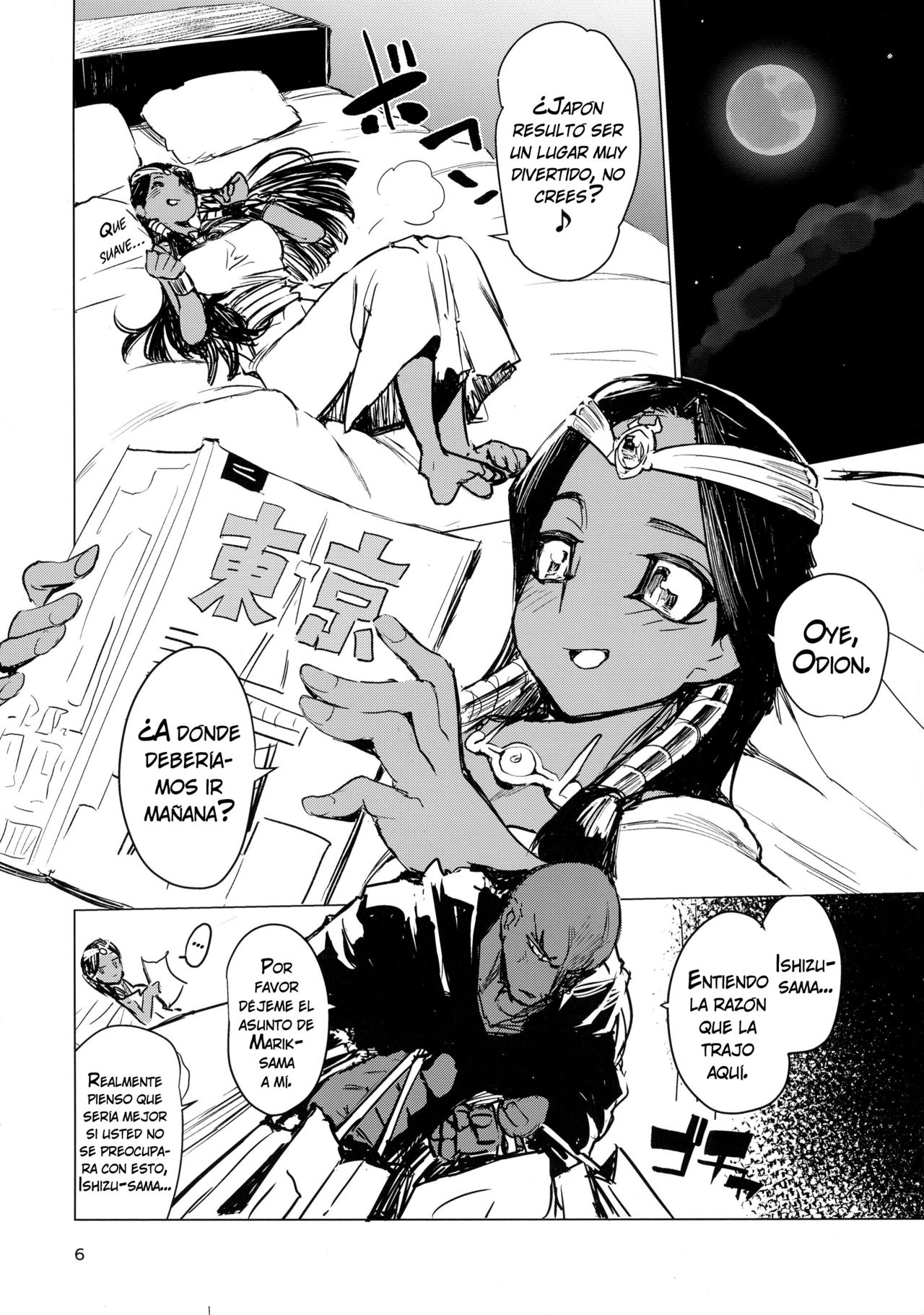 Ishizu-san no Secret Draw | El robo secreto de Ishizu   =Vile= page 6 full