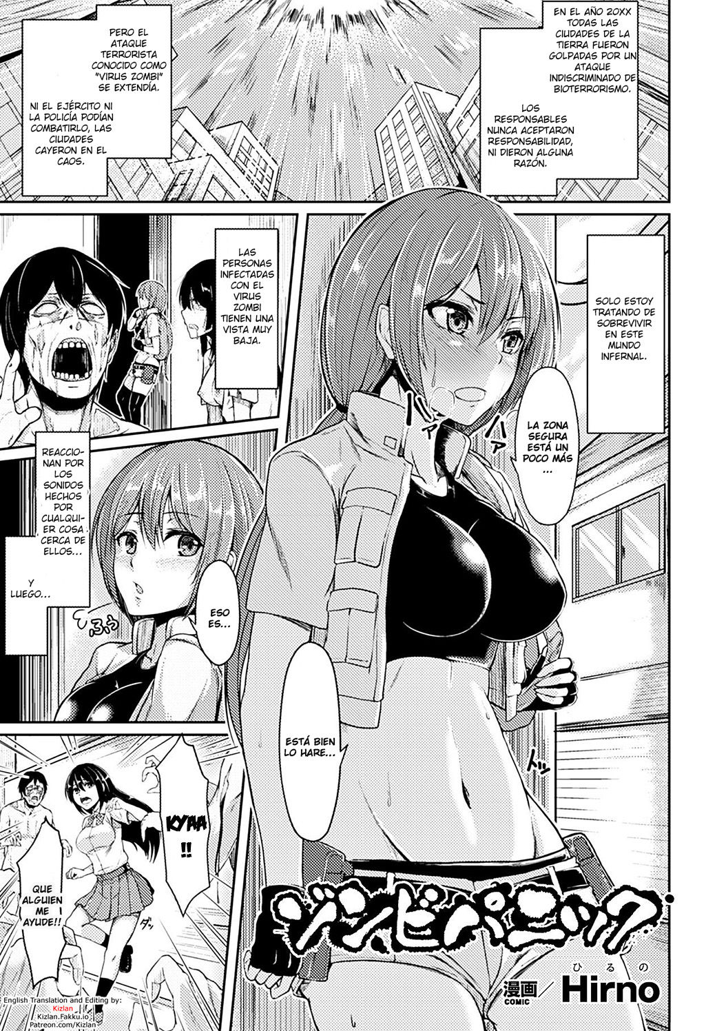 Zombie Panic page 1 full