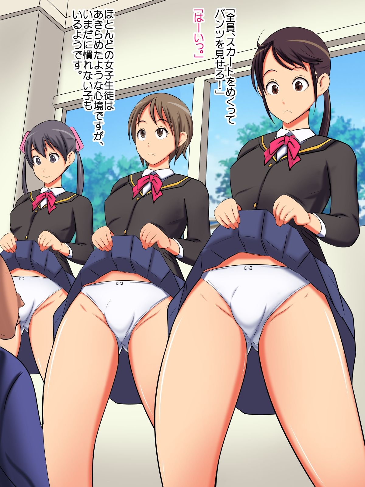 Majime-kei Joshikou no Nukiuchi Seikou Shidou! page 3 full