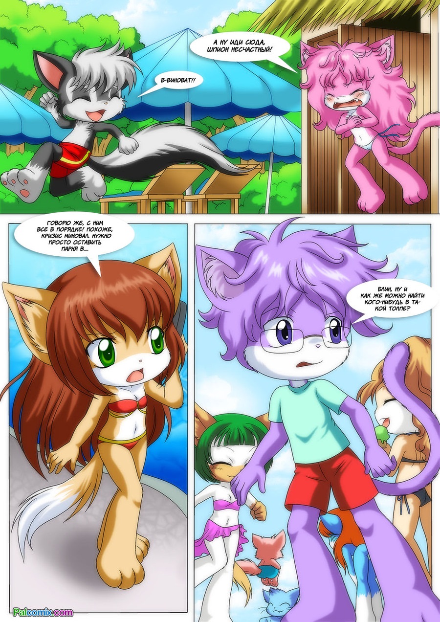 Little Cubs 5 page 6 full