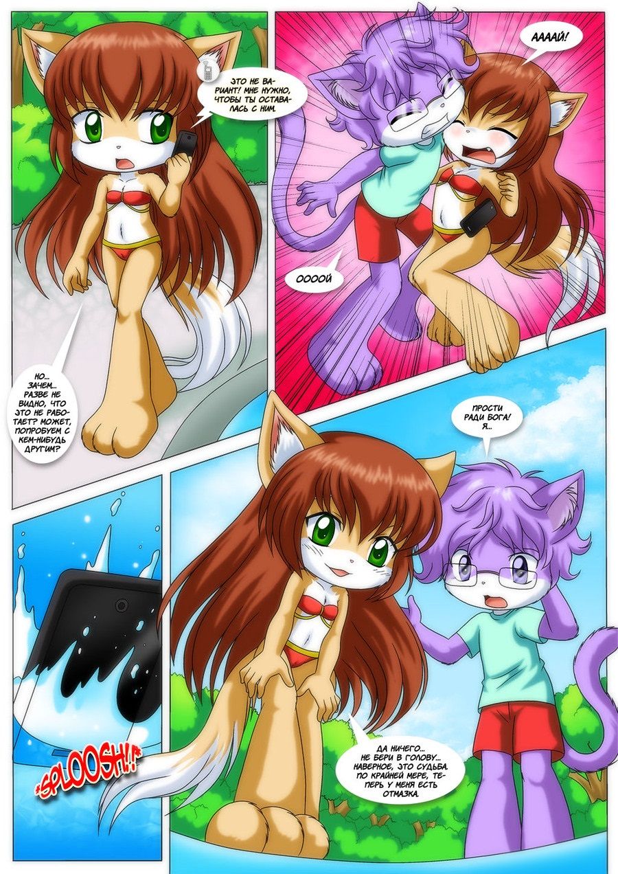 Little Cubs 5 page 8 full