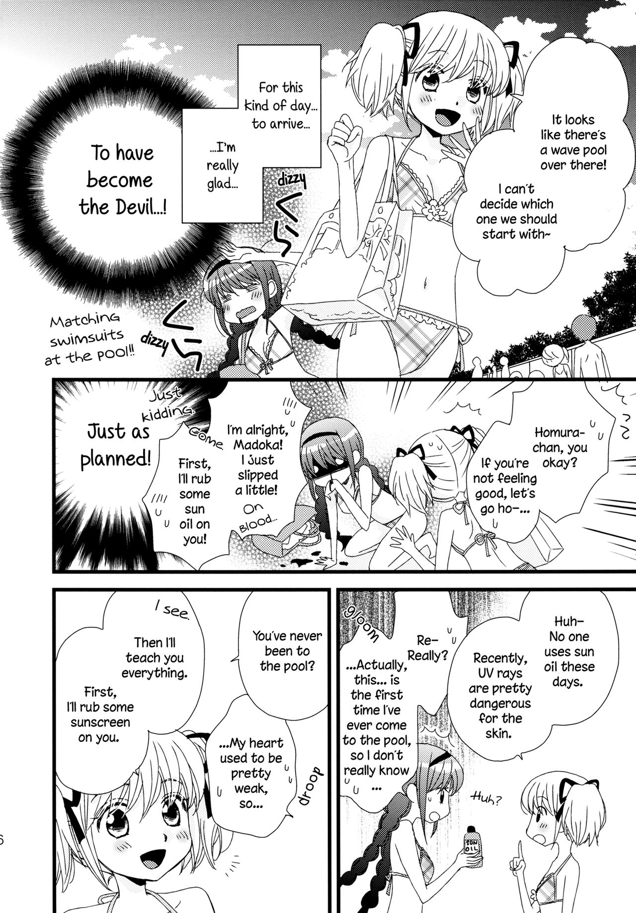 Oishii tte Uwasa no Natsuyasumi | The Summer Vacation Rumored to be Delicious page 6 full