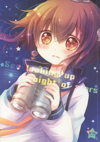See looking up a night of stars cover