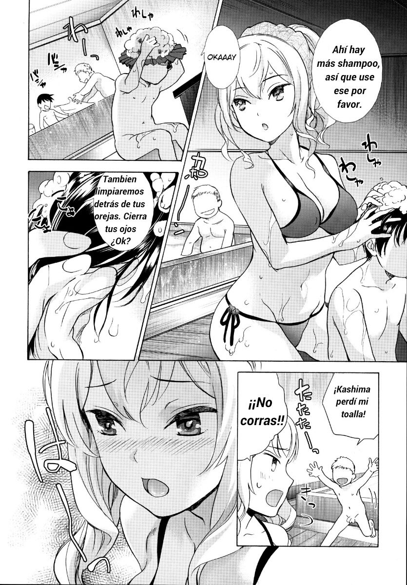 Onee-chan Koko Nureteru yo page 3 full