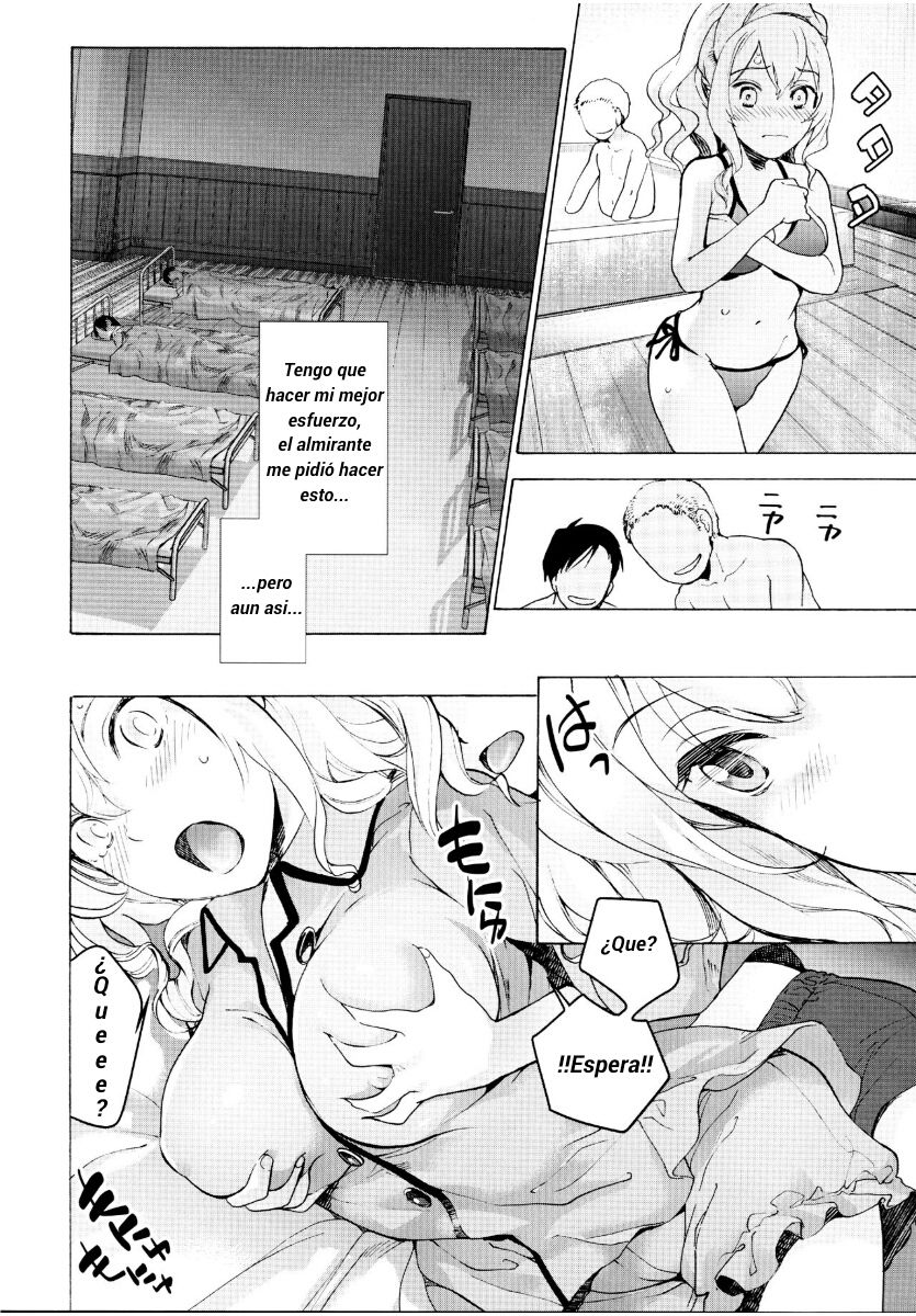 Onee-chan Koko Nureteru yo page 7 full