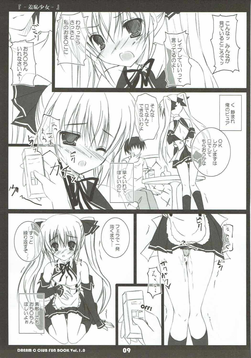 Shuuchi Shoujo 2 page 8 full
