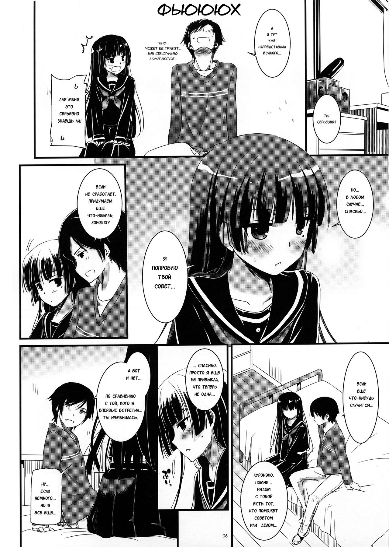 D.L.action 73 page 5 full