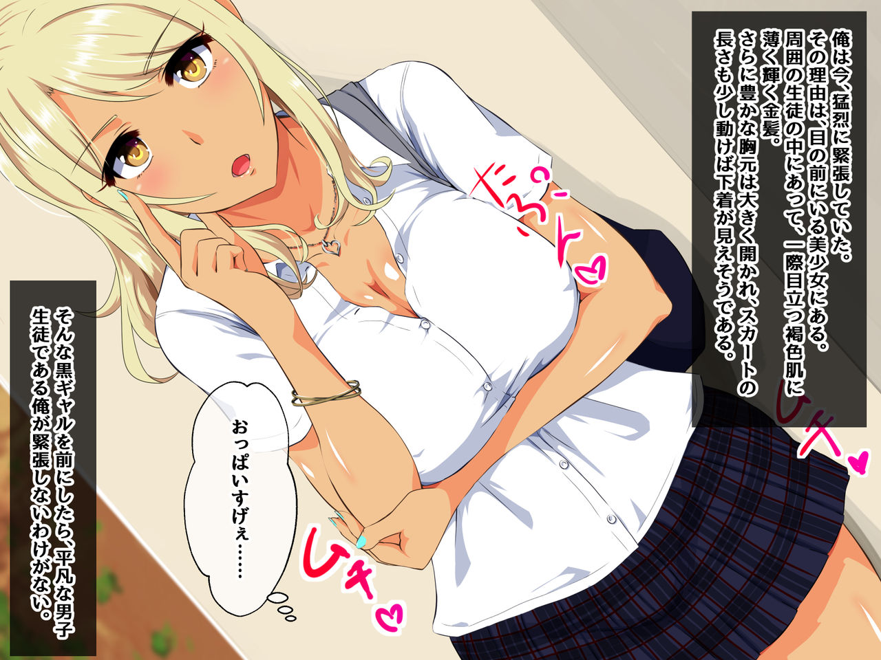 Bitch mo Sokuochi!? Doutei Chinpo wa Zetsurin Chinpo! Futago no Kouhai to Yarimakuri! Hamemakuri!! page 6 full