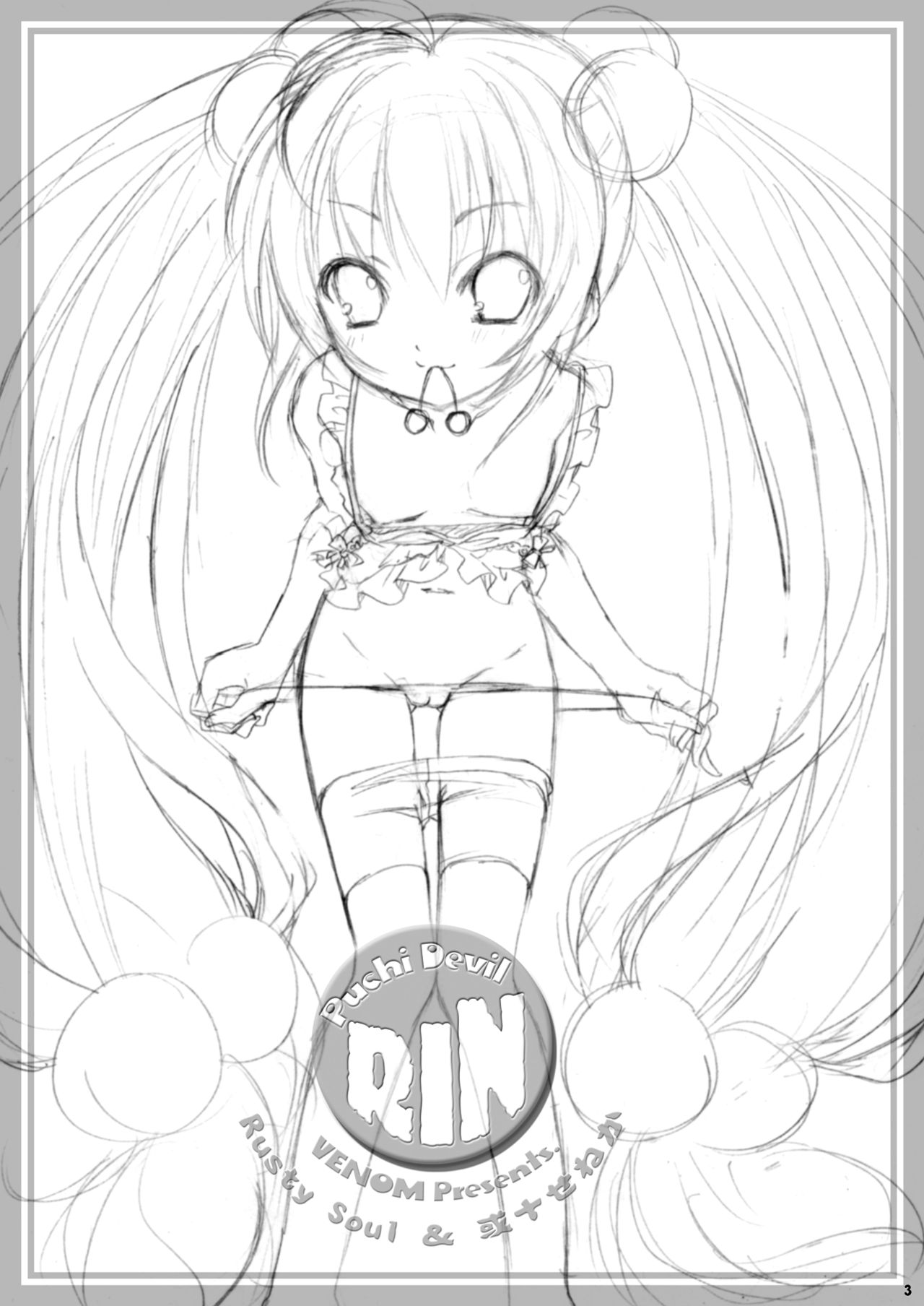 Puchi Devil RIN page 2 full