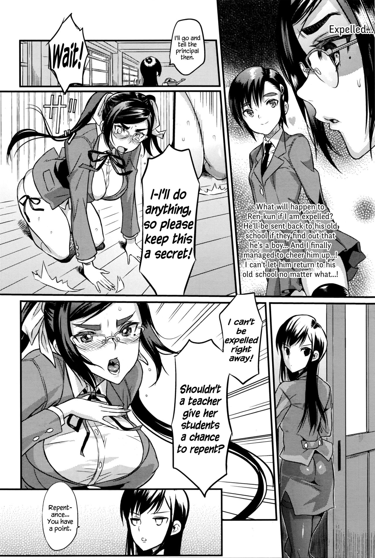Seitokaichou no Himitsu 5 page 8 full