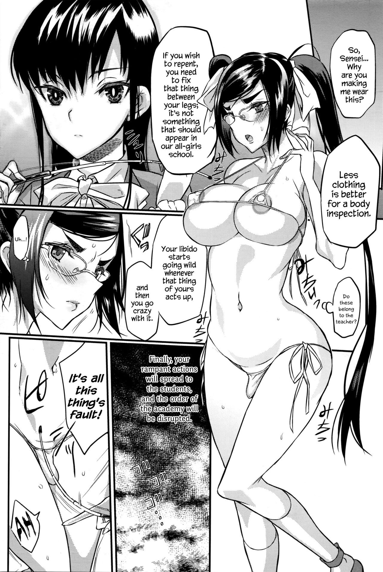 Seitokaichou no Himitsu 5 page 9 full