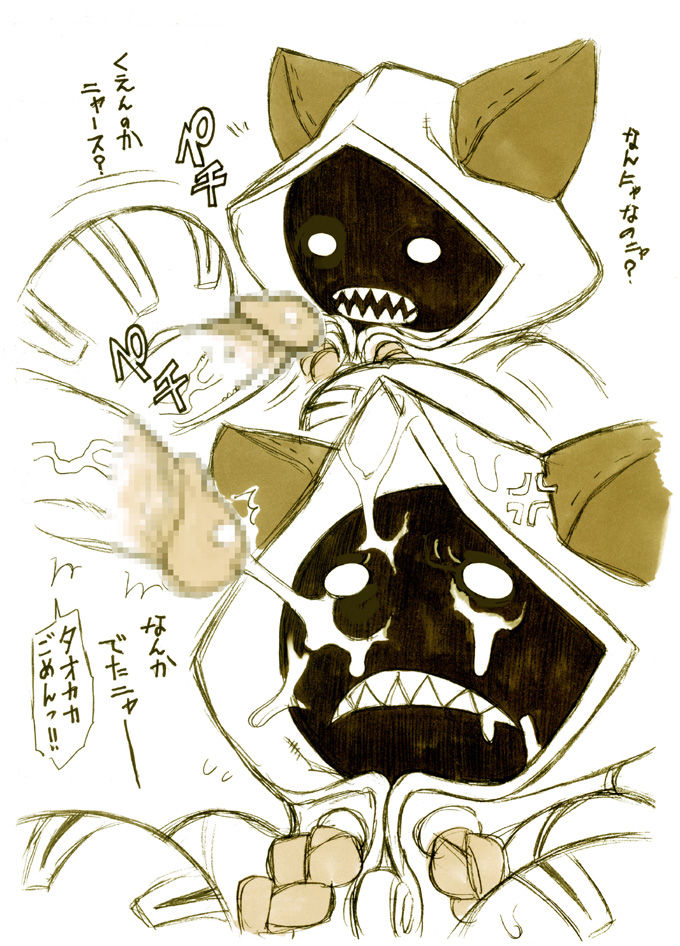 Taokaka page 8 full