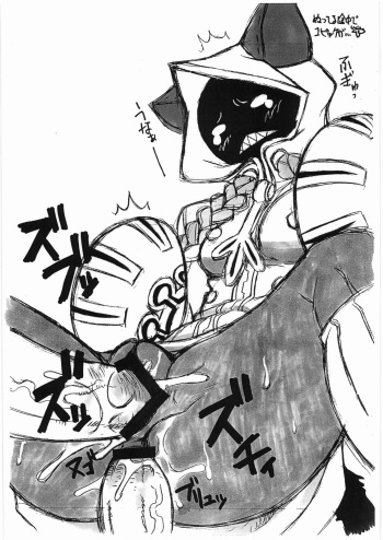 Taokaka cover