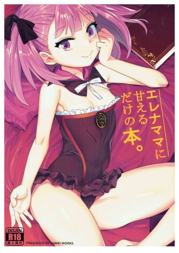 Helena Mama ni Amaeru dake no Hon. cover