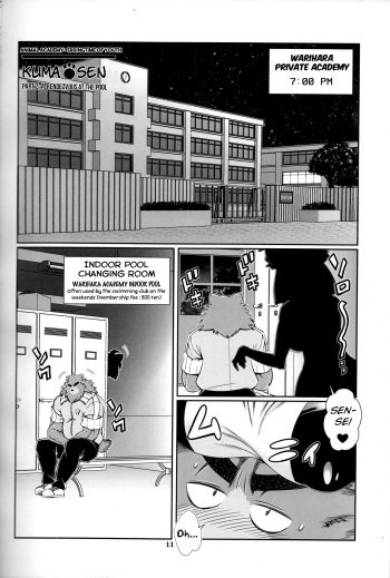 Animal Gakuen Seishunki Kumasen Dainiwa "Pool de Mikkai no Maki" | Kuma-sen Part 2: A Rendezvous at the Pool cover