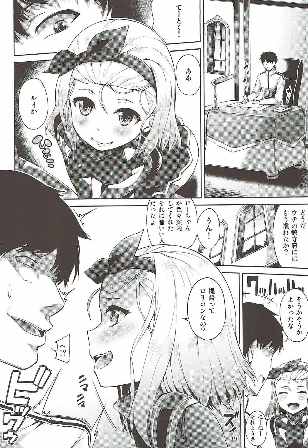 Chiisakute Ecchi na Sensuikan page 3 full