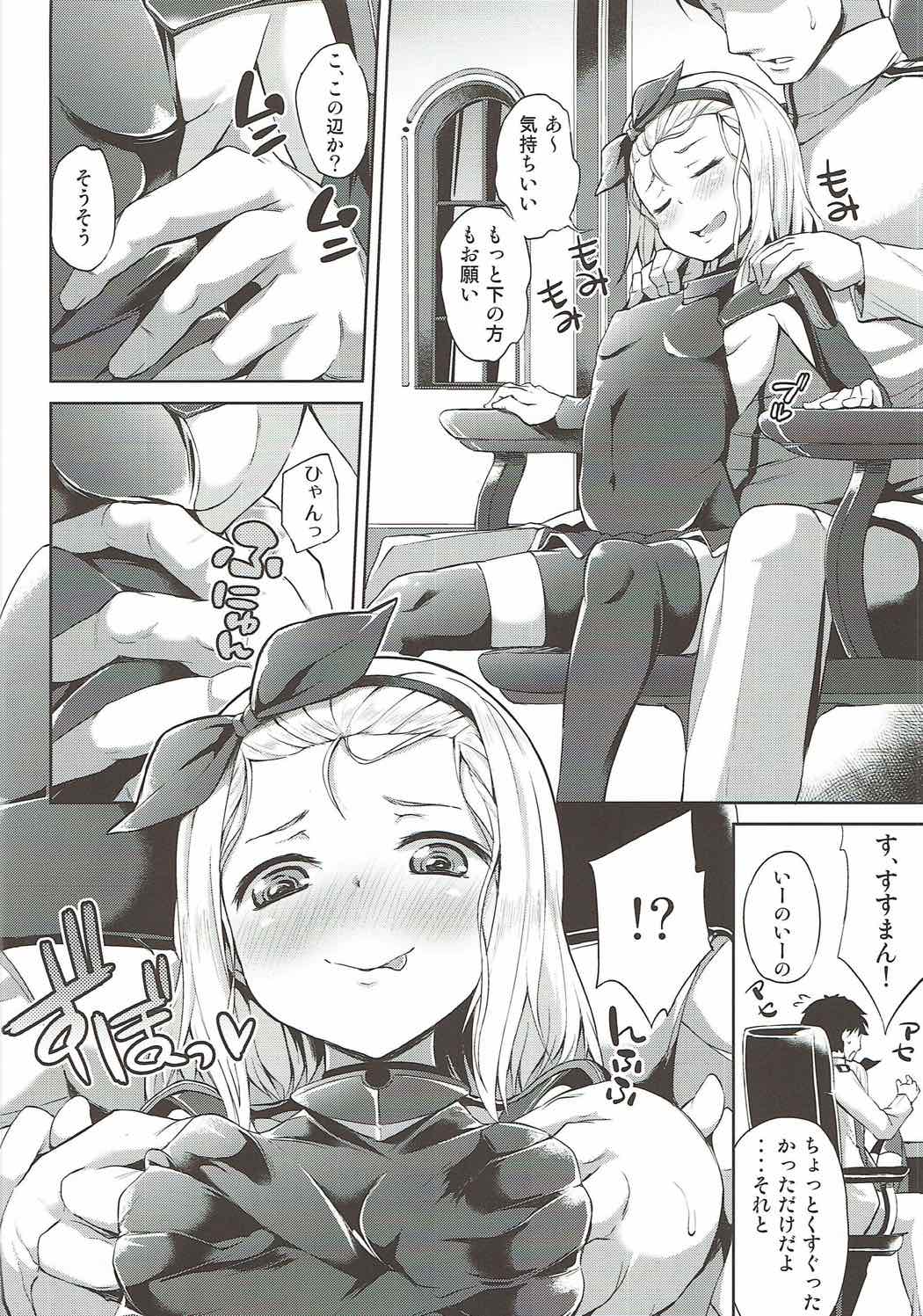Chiisakute Ecchi na Sensuikan page 5 full