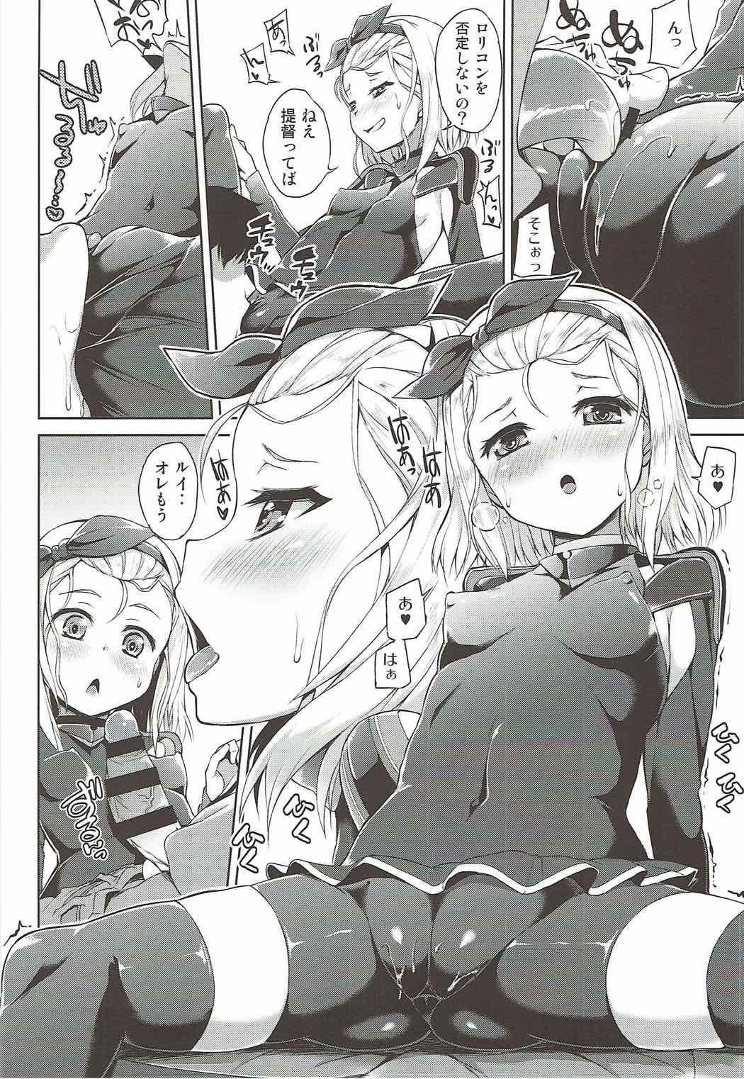 Chiisakute Ecchi na Sensuikan page 9 full