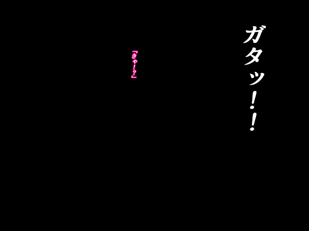BAD END page 5 full