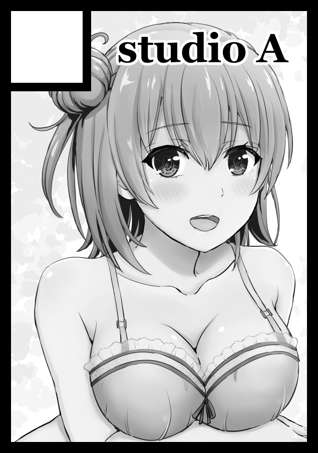 Artist - Inanaki Shiki page 3 full