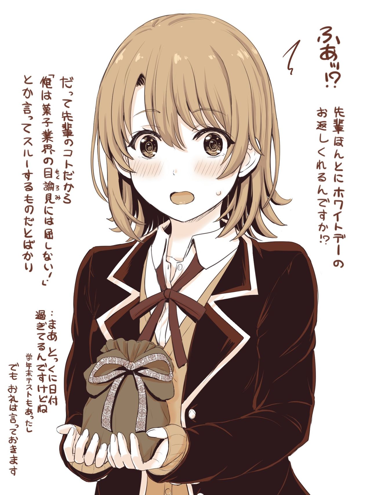 Artist - Inanaki Shiki page 9 full