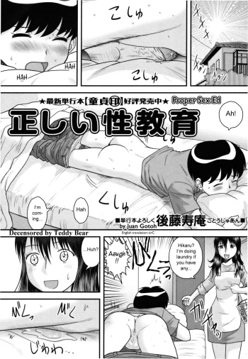 Tadashii Seikyouiku | Proper Sex Ed cover