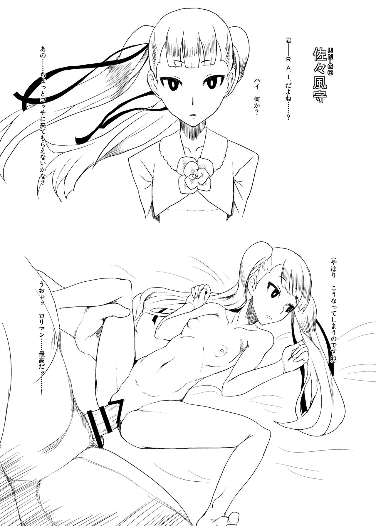 Copybon Matome + α page 4 full