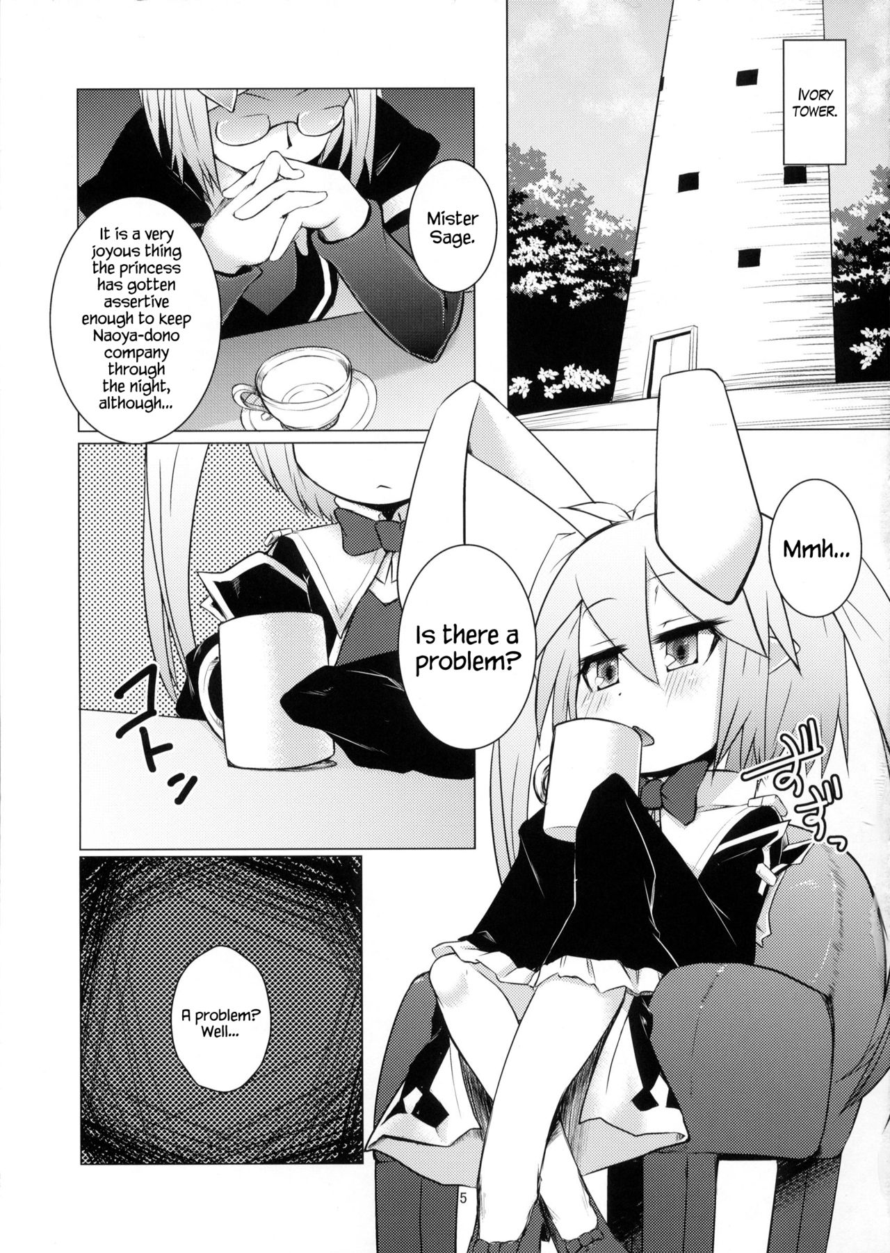Kenja ni Oshiri Ijirareru Hon page 4 full