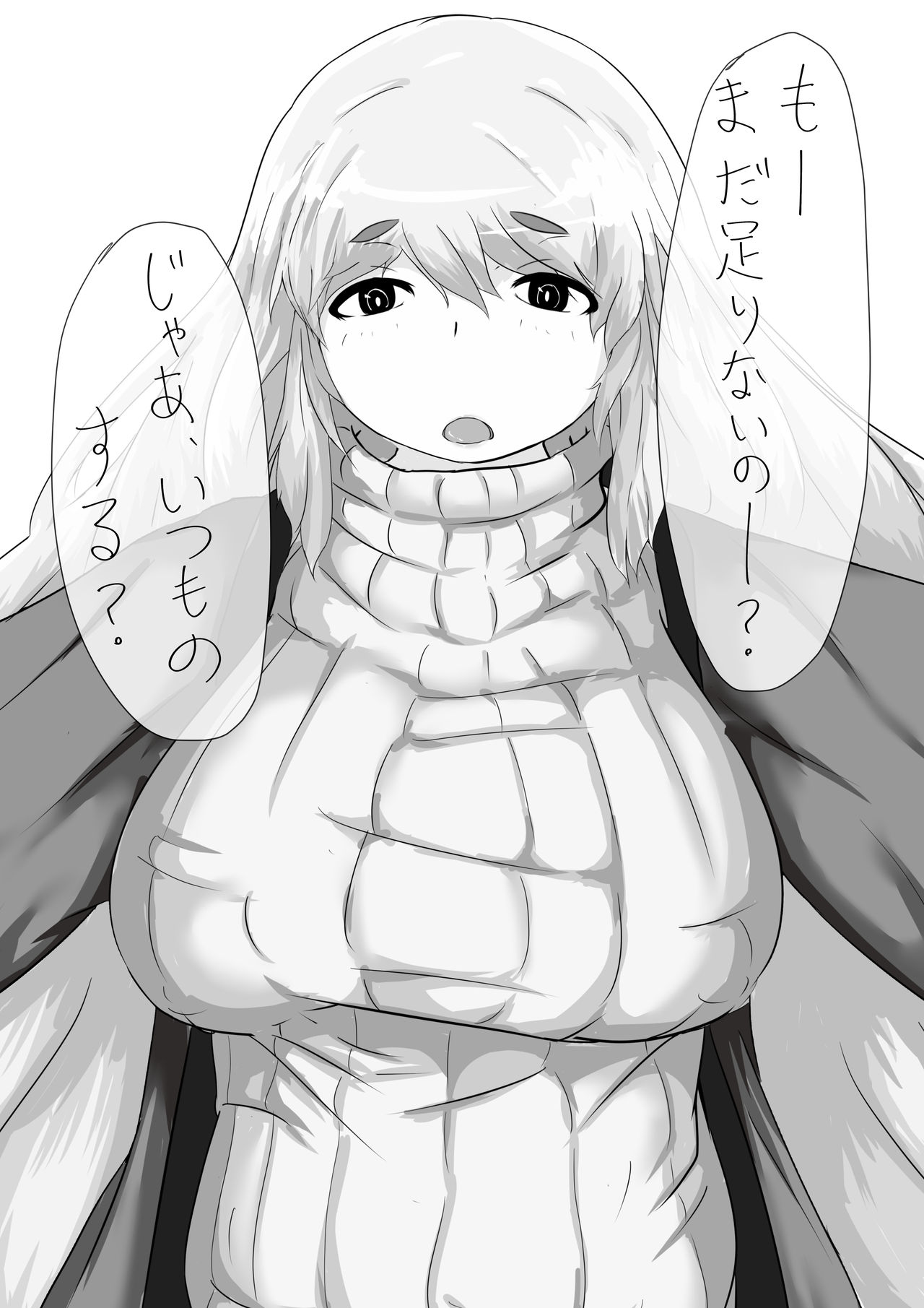 Boshi-kan Sono Roku page 5 full
