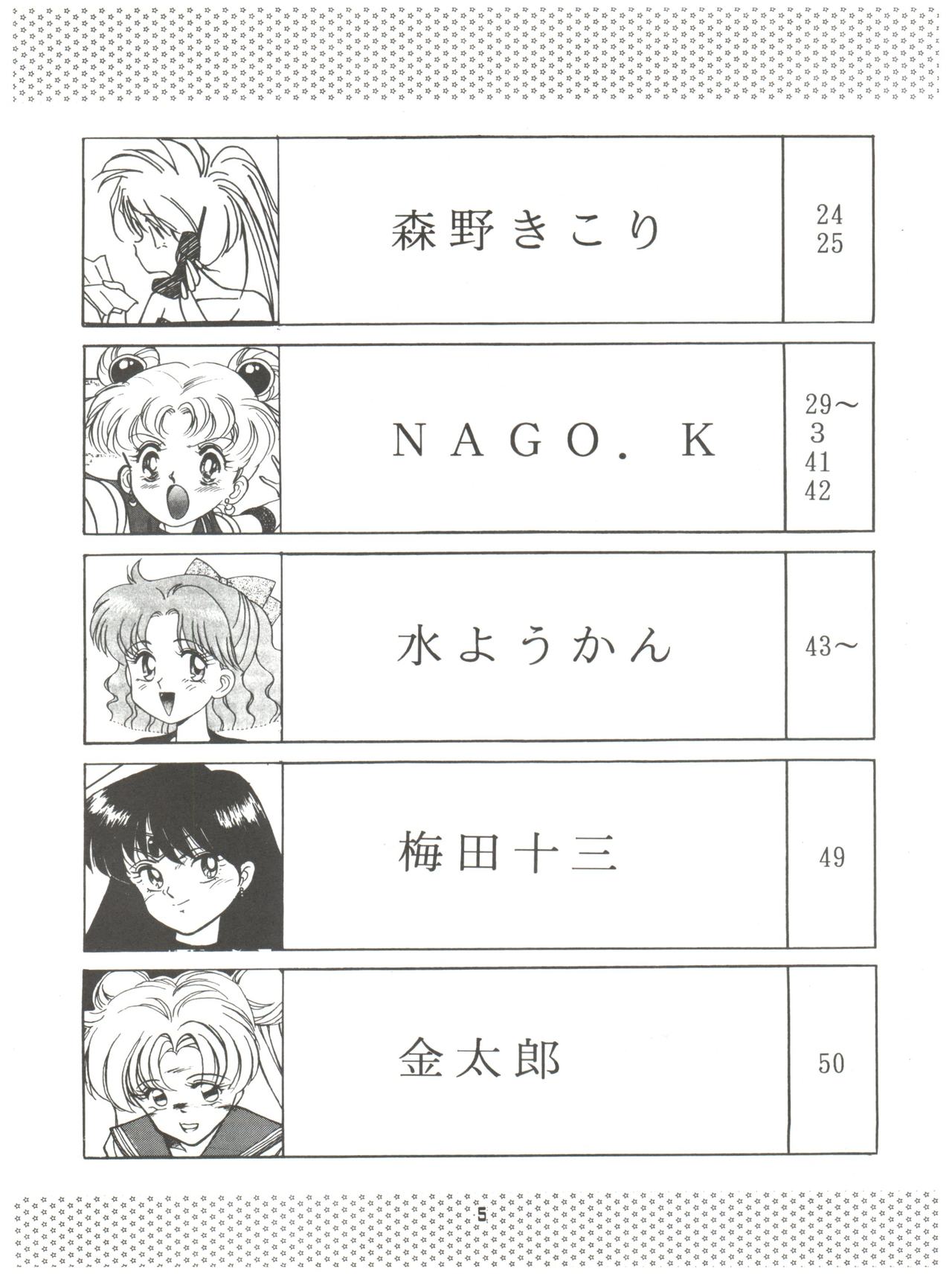 MAKE UP page 4 full
