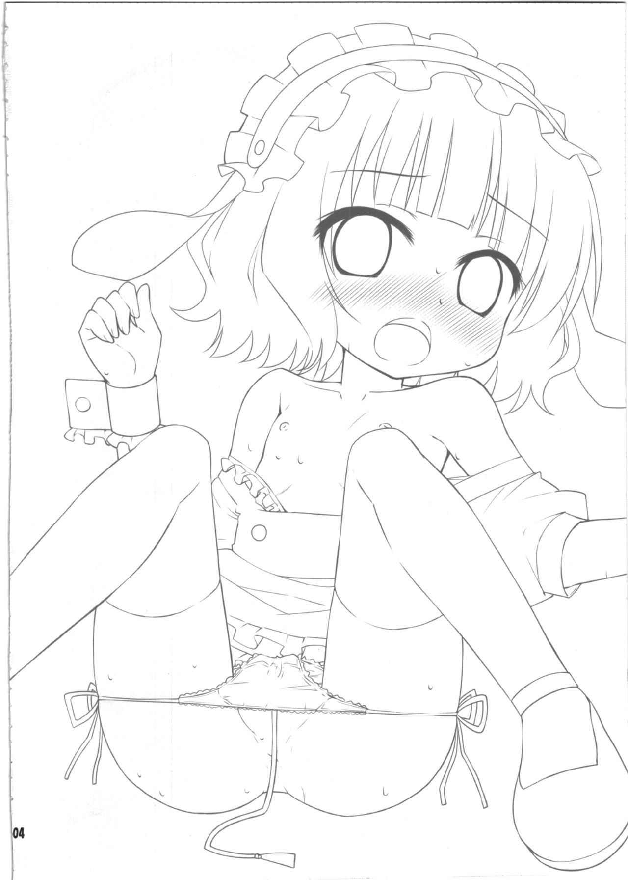Sharo-chan to Dappou Herb Tea Party desu ka? | 샤로와 불법 허브티인가요? page 5 full