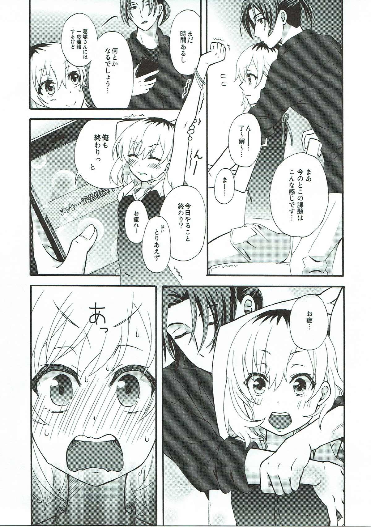 Location Hunting Night page 6 full