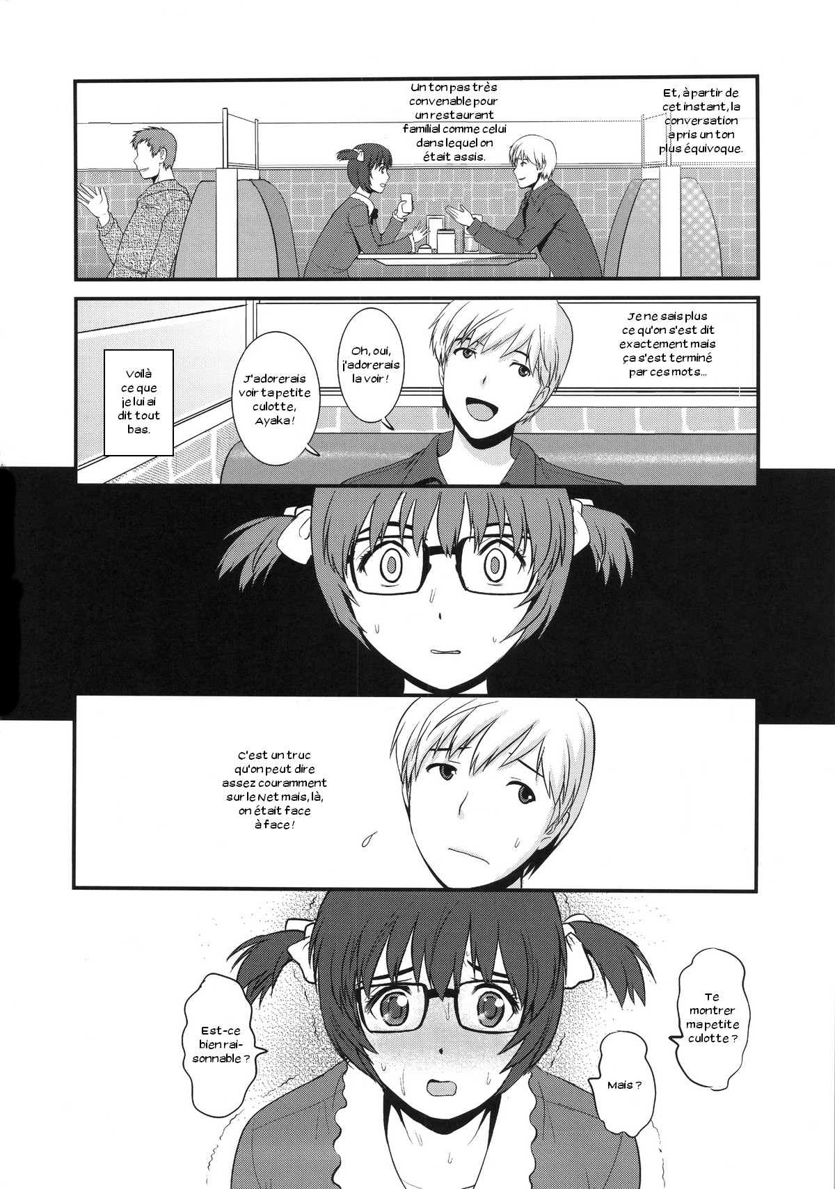 Jimiko Catalog page 7 full