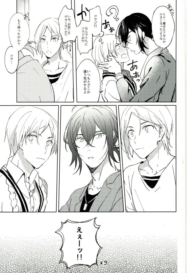 Kimi ga Mirai ni Todoita Kudan ni Tsuite page 4 full