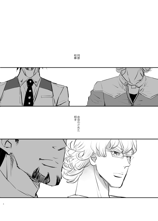 KEY page 3 full