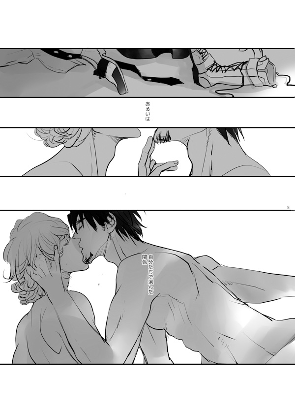 KEY page 4 full