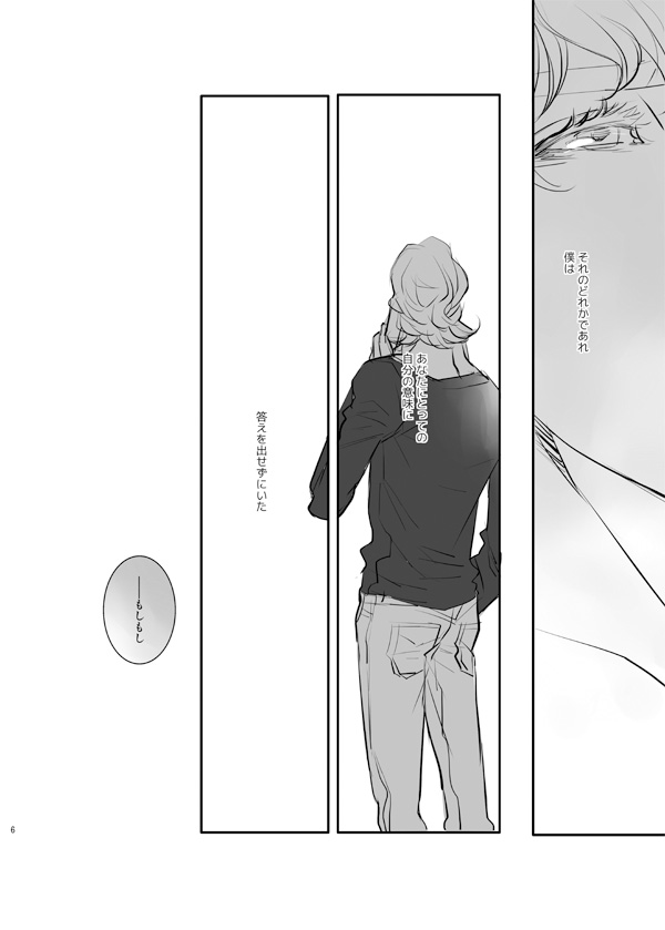 KEY page 5 full