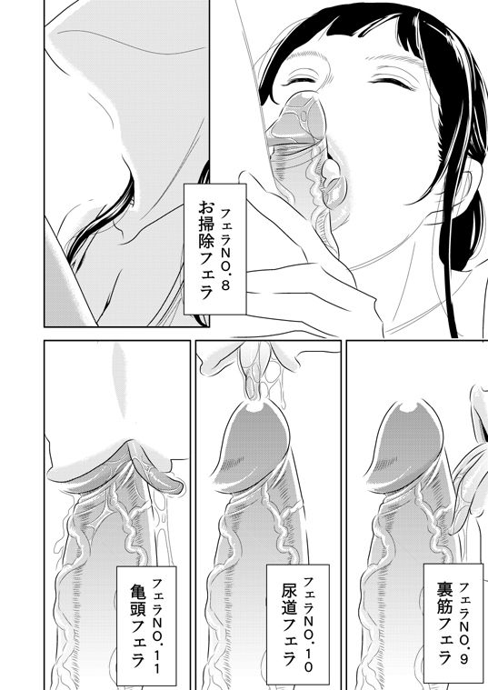 Akogare no Senpai ni ~Outtake Shuu!~ page 4 full