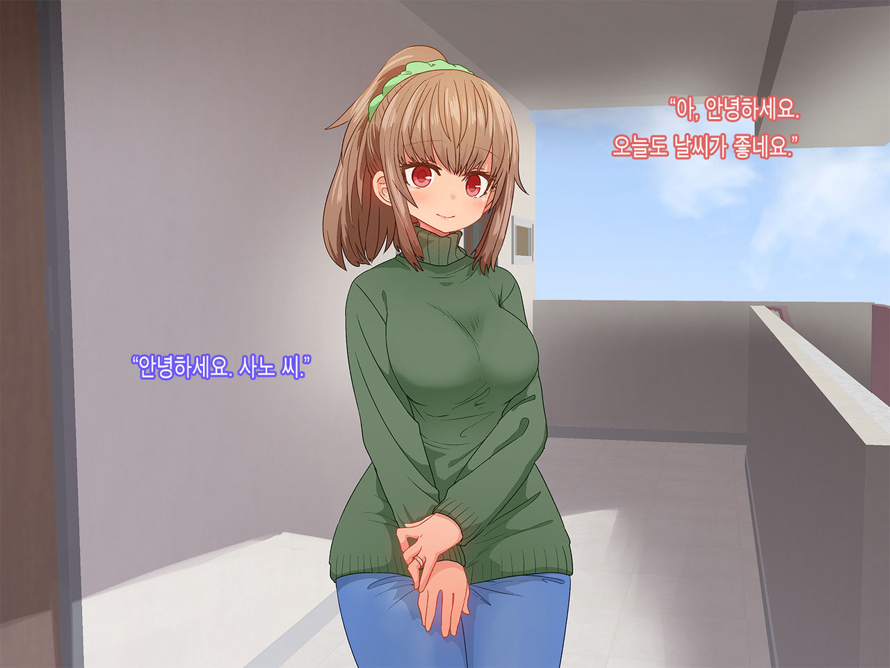 Saiminjutsu de Shinkon Hitozuma Manaka-san to Ecchi shiyou | 최면술로 신혼부부 마나카씨의 야한 짓 하자 page 3 full