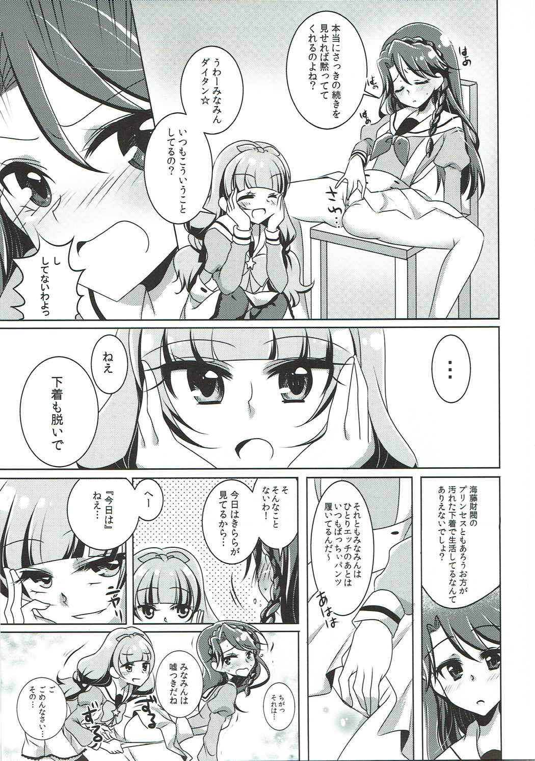 Zettai Zetsumei page 10 full