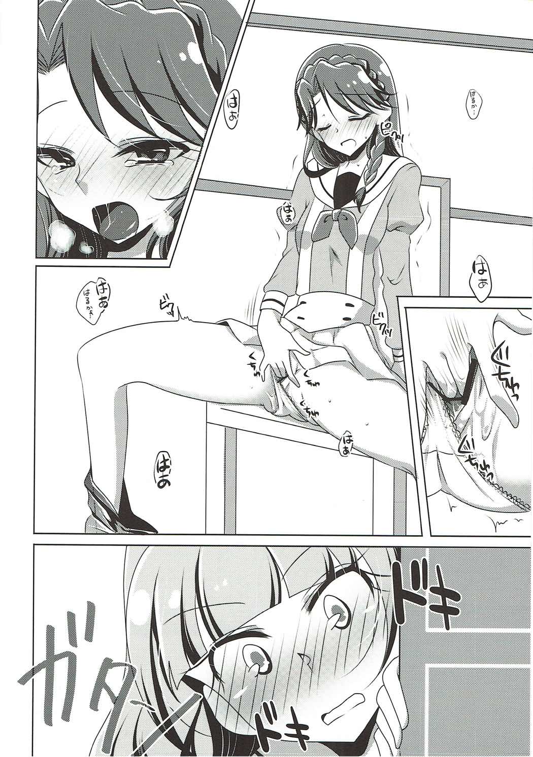 Zettai Zetsumei page 5 full