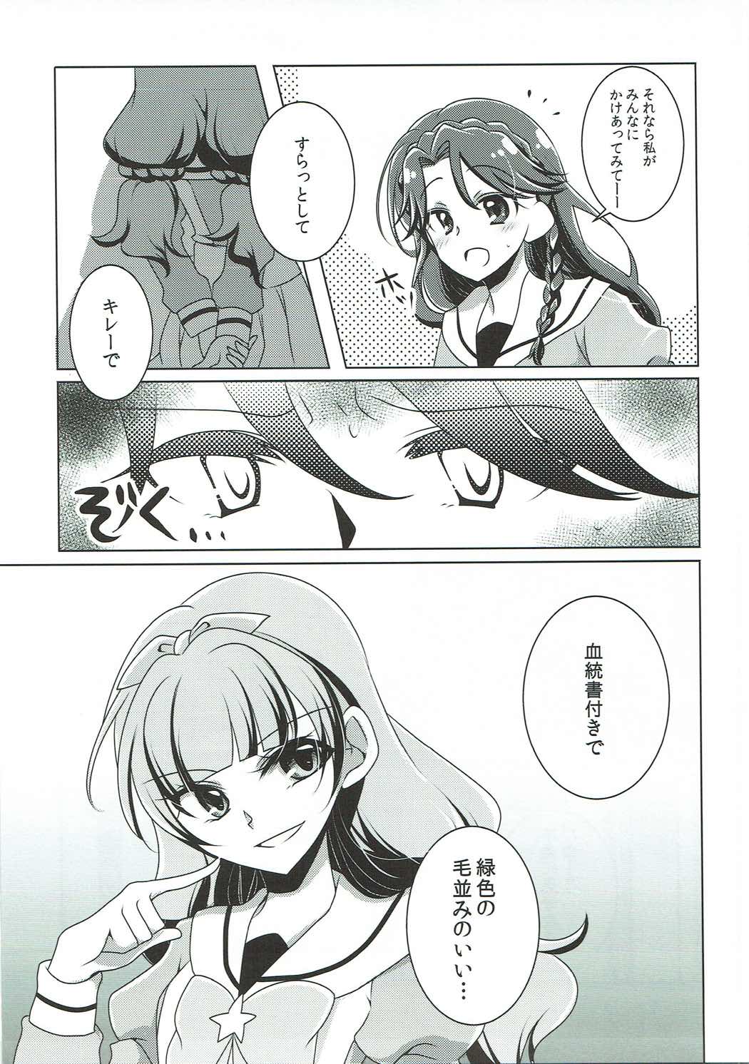 Zettai Zetsumei page 8 full