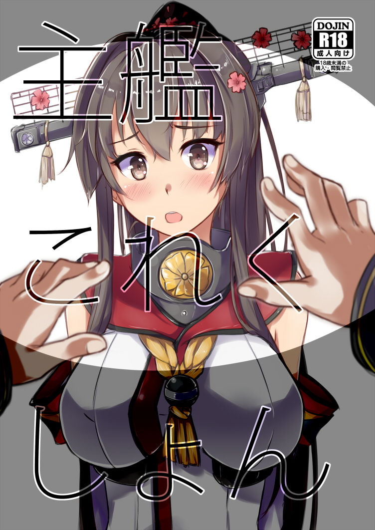 Pixiv Artist - Yuzuki page 5 full