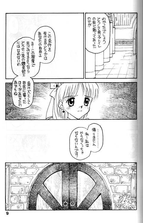 Shdow's 2 page 5 full